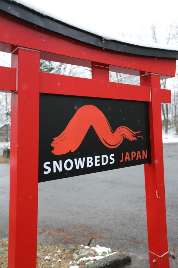 Snowbeds B&B Hakuba Exterior photo